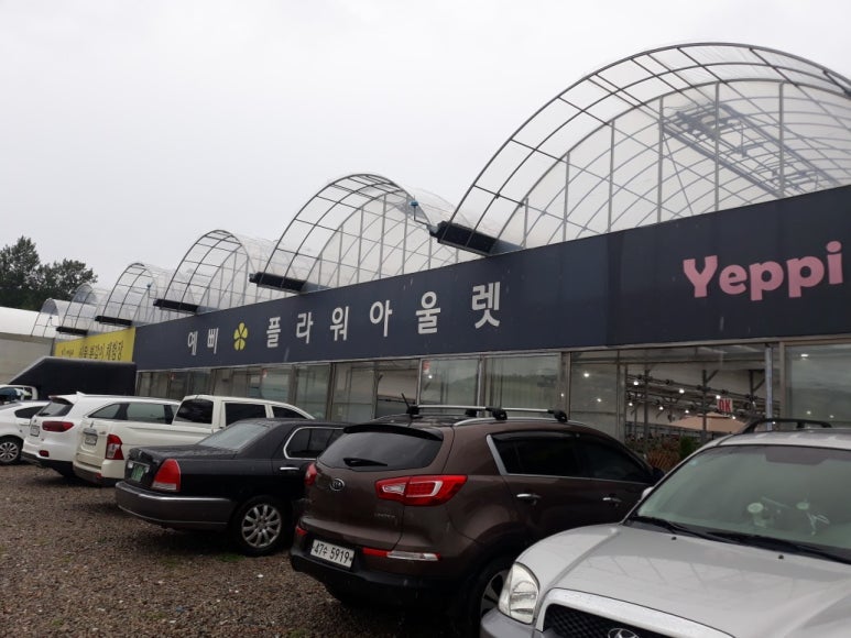 예삐농장 이미지