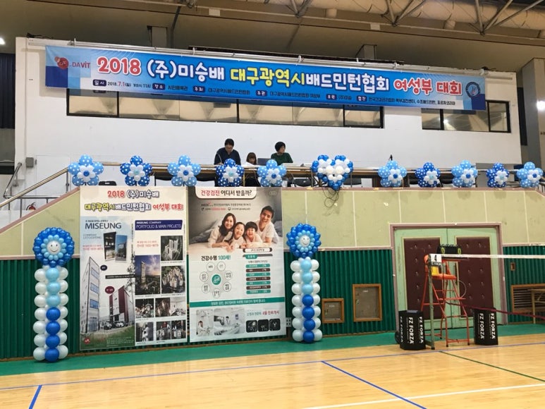 (주)미승 이미지