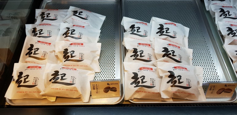 빵장수단팥빵 이미지