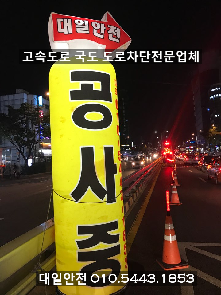 국도 판교(지하차도) 이미지