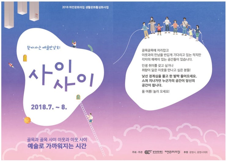 도담화실 이미지