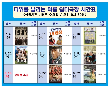 논산상회 이미지