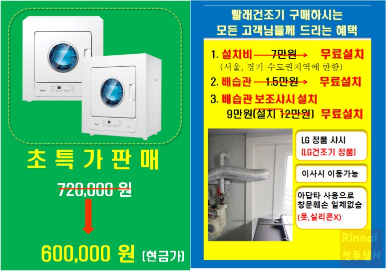 쌍용가스상사 이미지