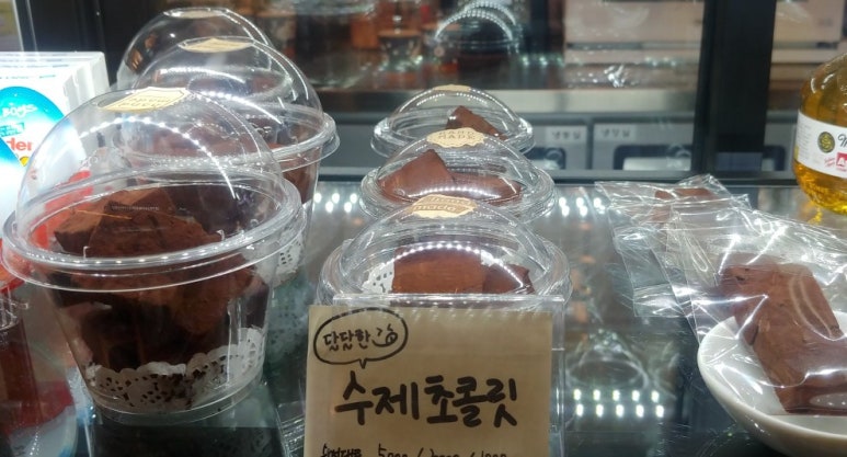 에쏠로지카페 이미지