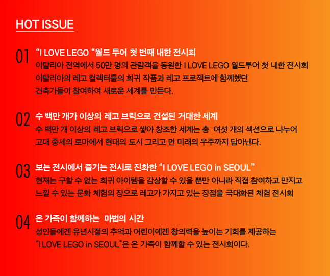 아이러브투어 이미지