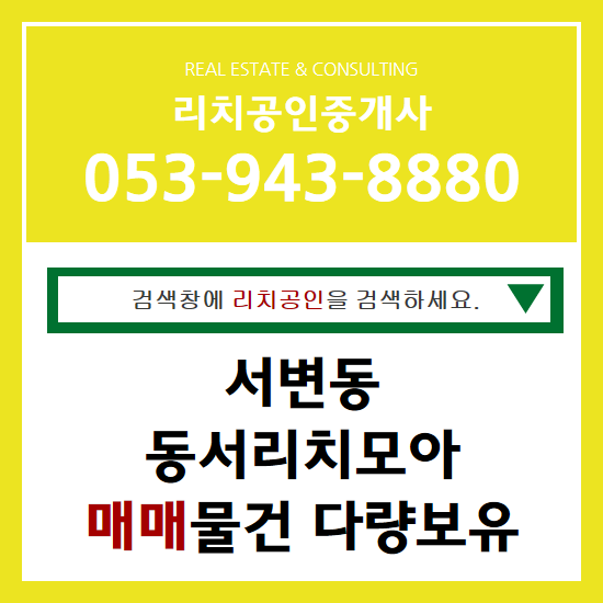 리치모아 이미지