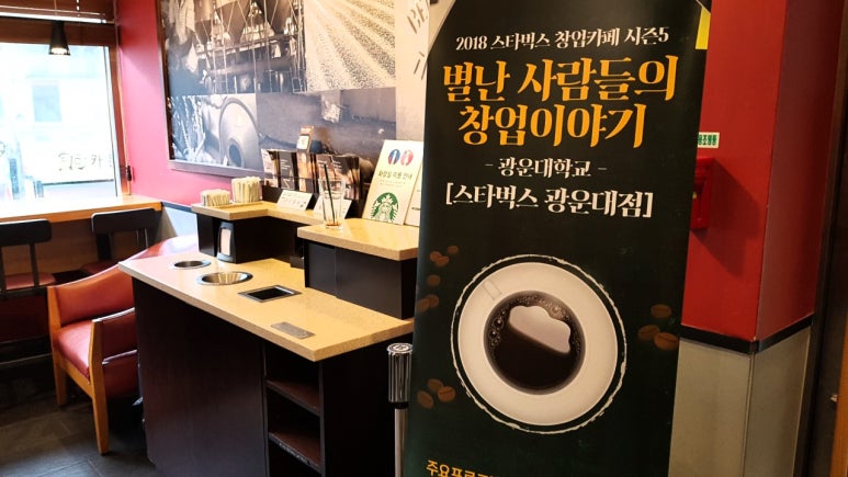 별난교육연구소 이미지