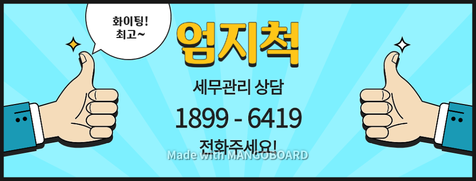 대건실업 이미지