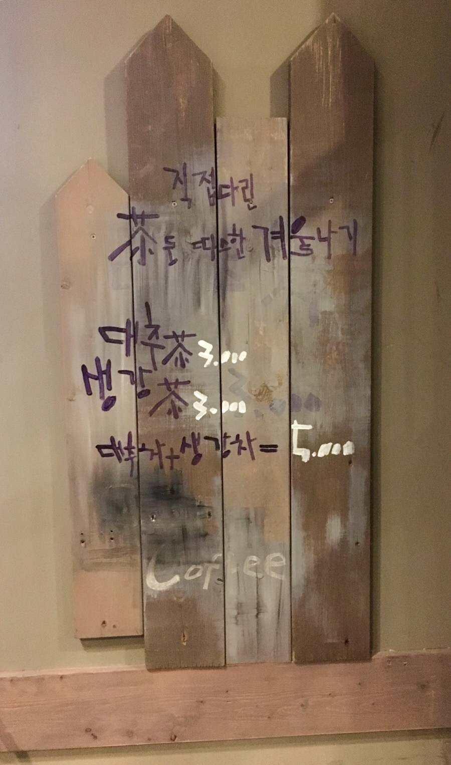 먹을담 이미지