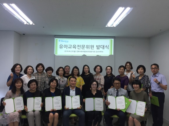 흥남어린이집 이미지