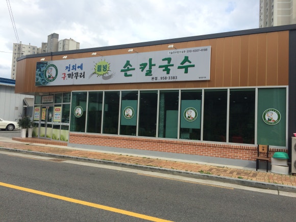 오메가메국수 이미지