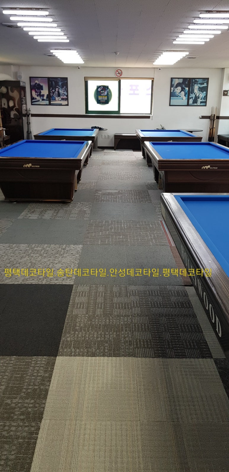 2층당구장 이미지