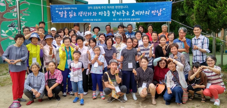 상생마트 이미지