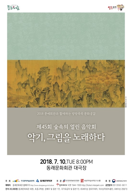악기숲 이미지