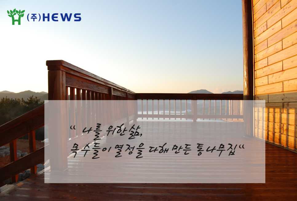 (주)휴즈 이미지