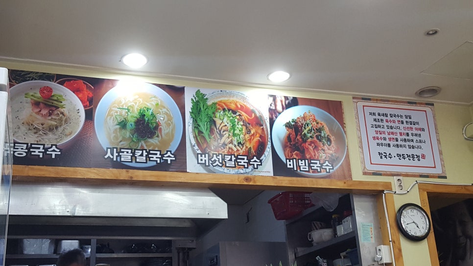 육새참영등포점 이미지