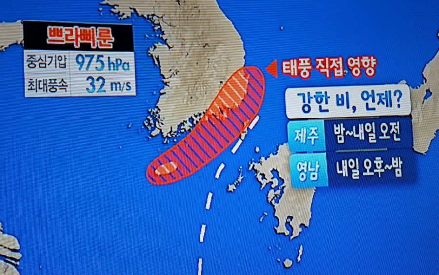 소호민박 이미지
