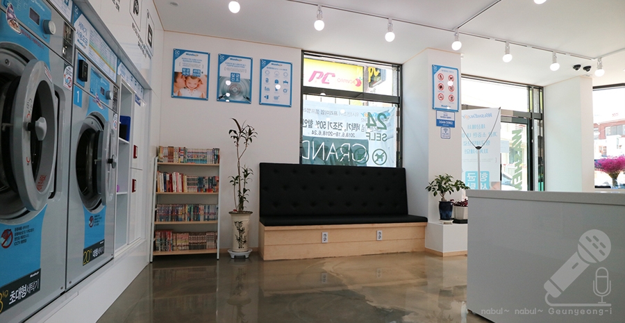 워시엔조이셀프빨래방울산 이미지