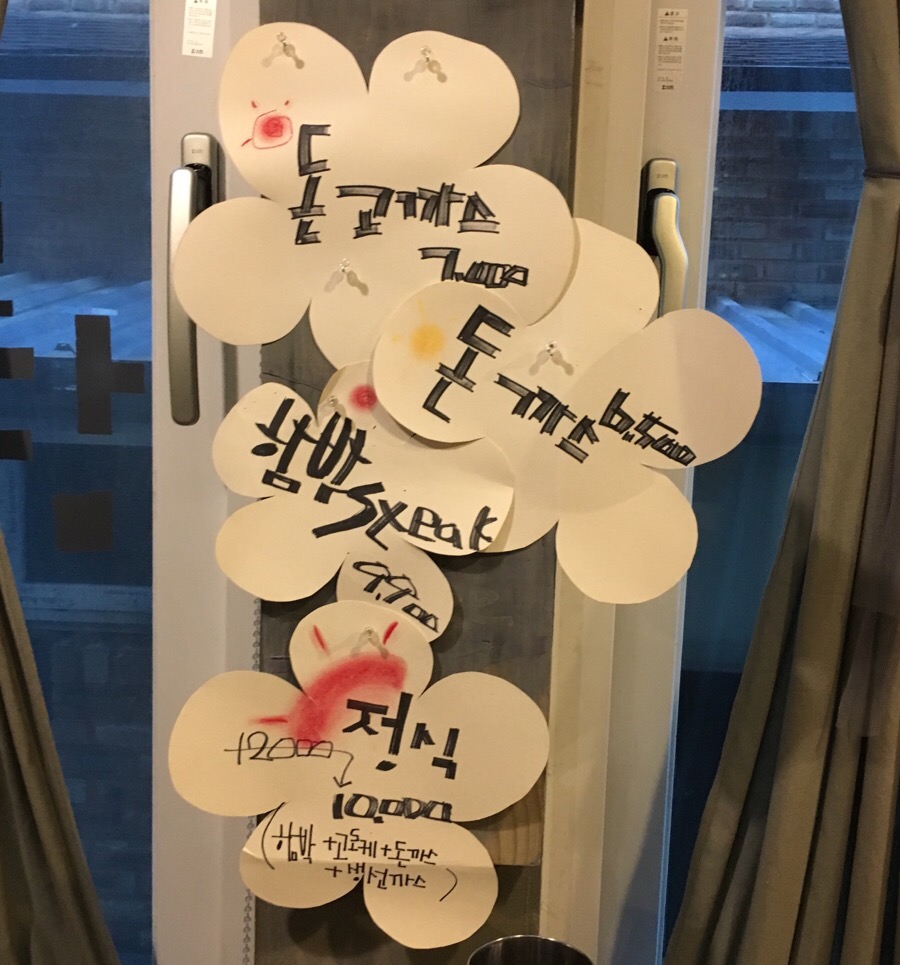 먹을담 이미지
