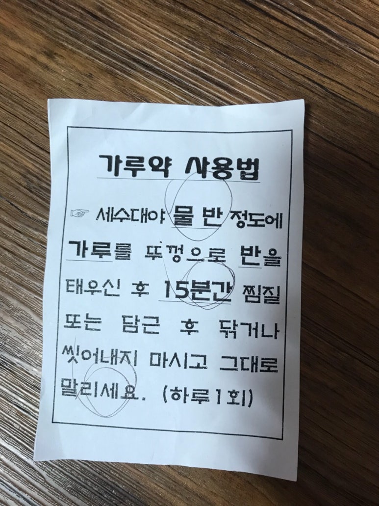 크리스탈피부과의원 이미지