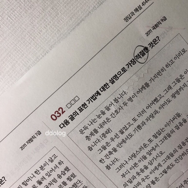 건강하오 이미지