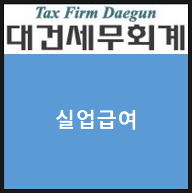 대건실업 이미지