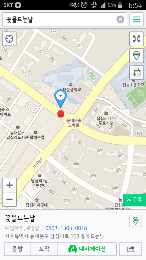 손발에꽃물 이미지