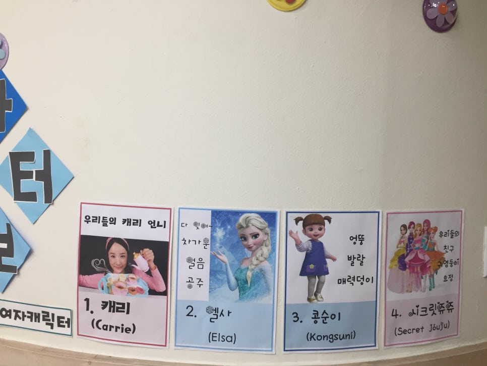 신동아유치원 이미지