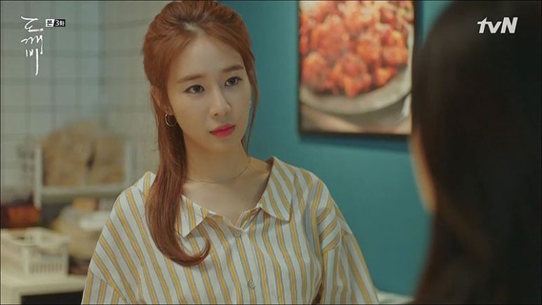도깨비 머리 이미지