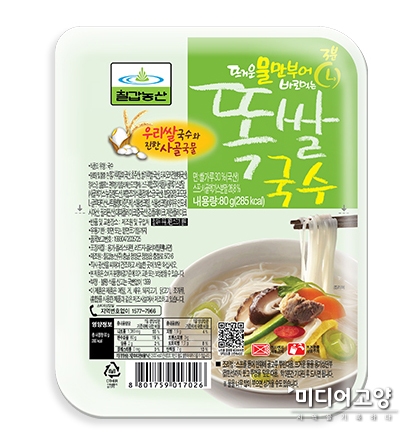 햇빛농산 이미지