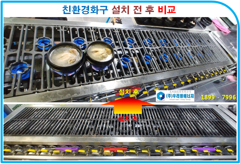 토정삼계탕 이미지