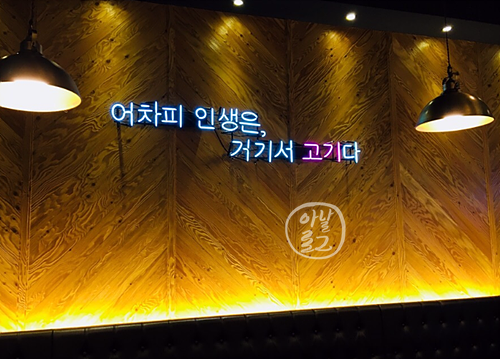 고기;원칙 이미지