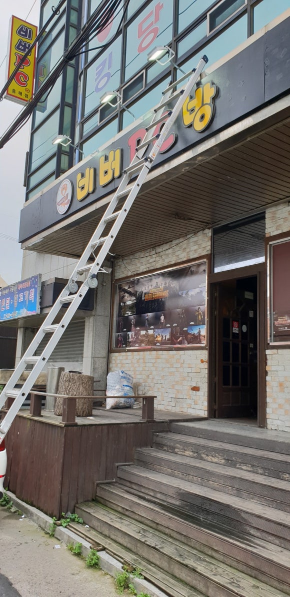 비버피시방 이미지