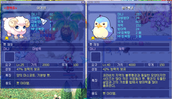 내추럴펭귄 이미지