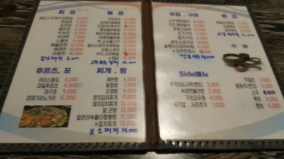 청송분식 이미지