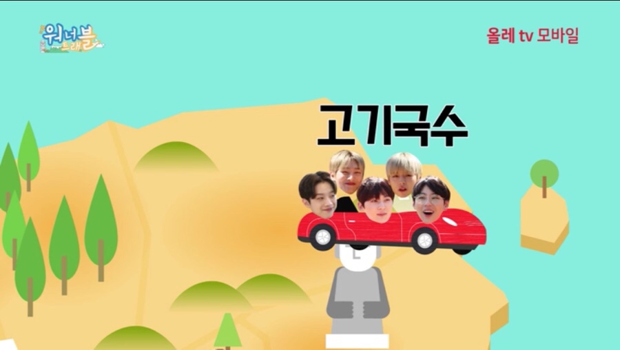 트레블픽 이미지