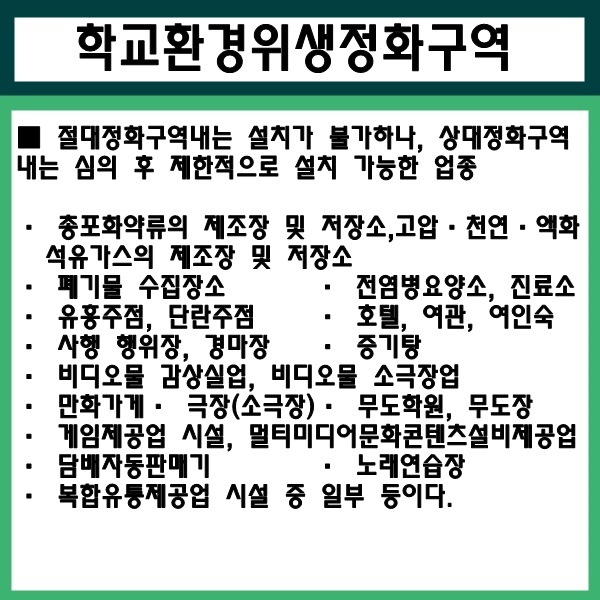 정화노래연습장 이미지