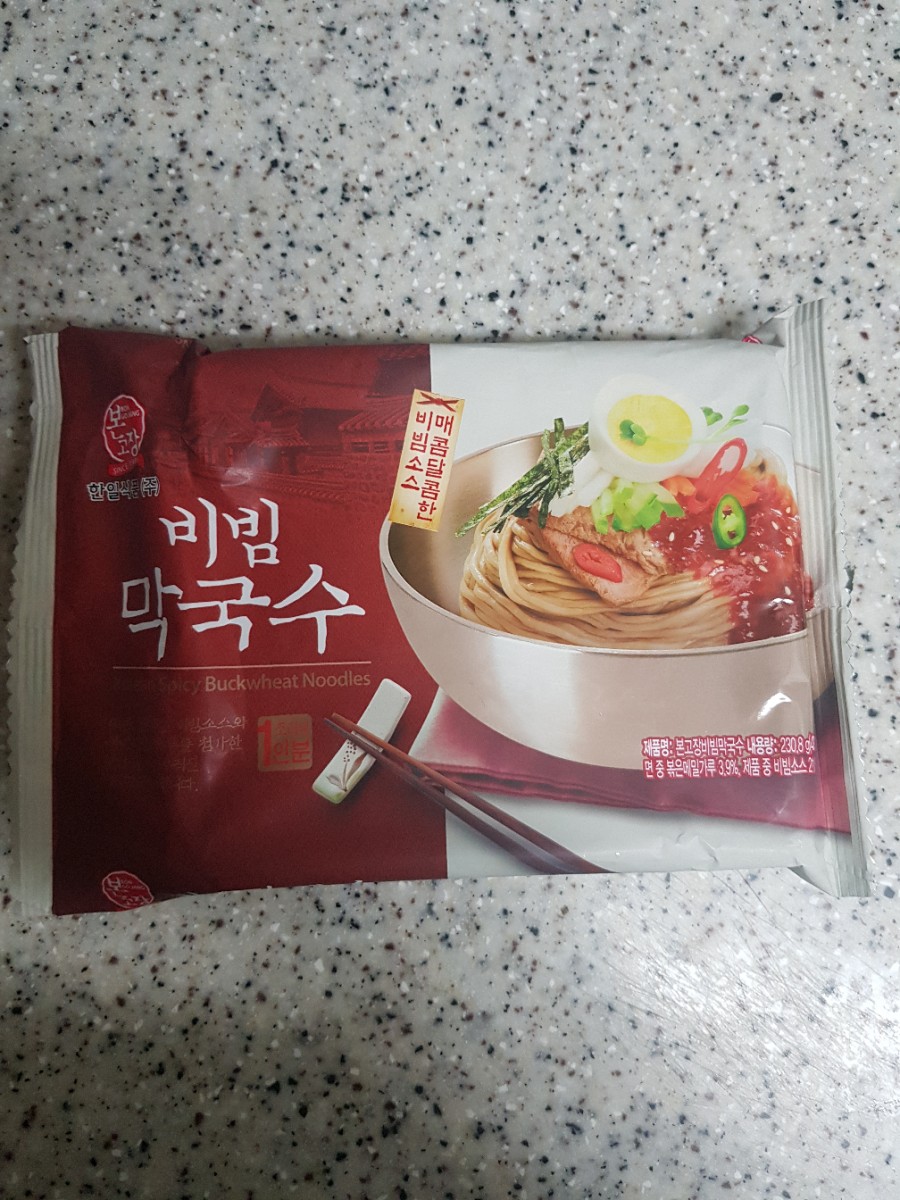 한일슈퍼마켓 이미지