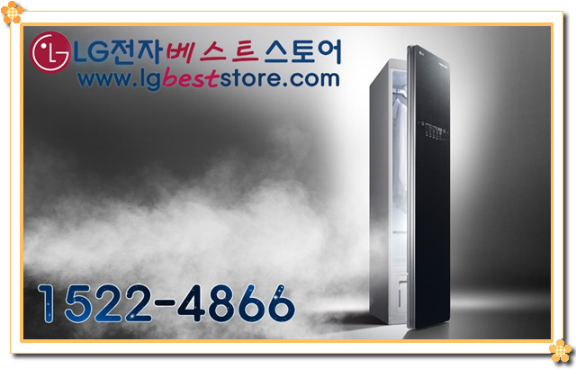 엘지전자스토어 이미지