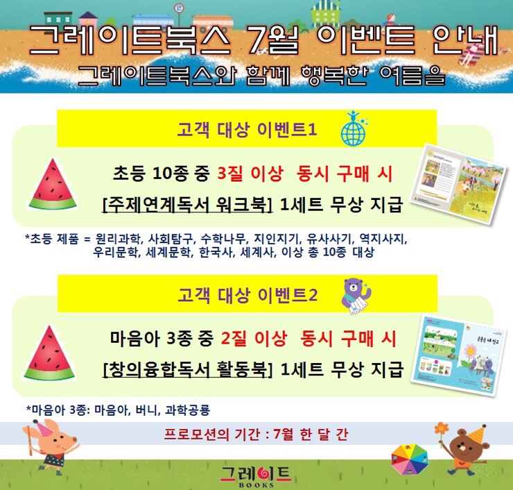 와우서점 이미지