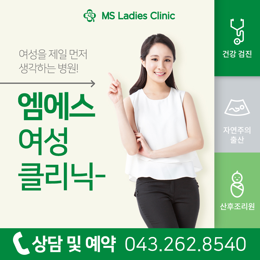 제일엠에스 이미지