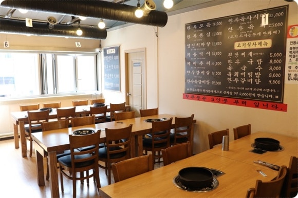 배수경양재정육식당 이미지