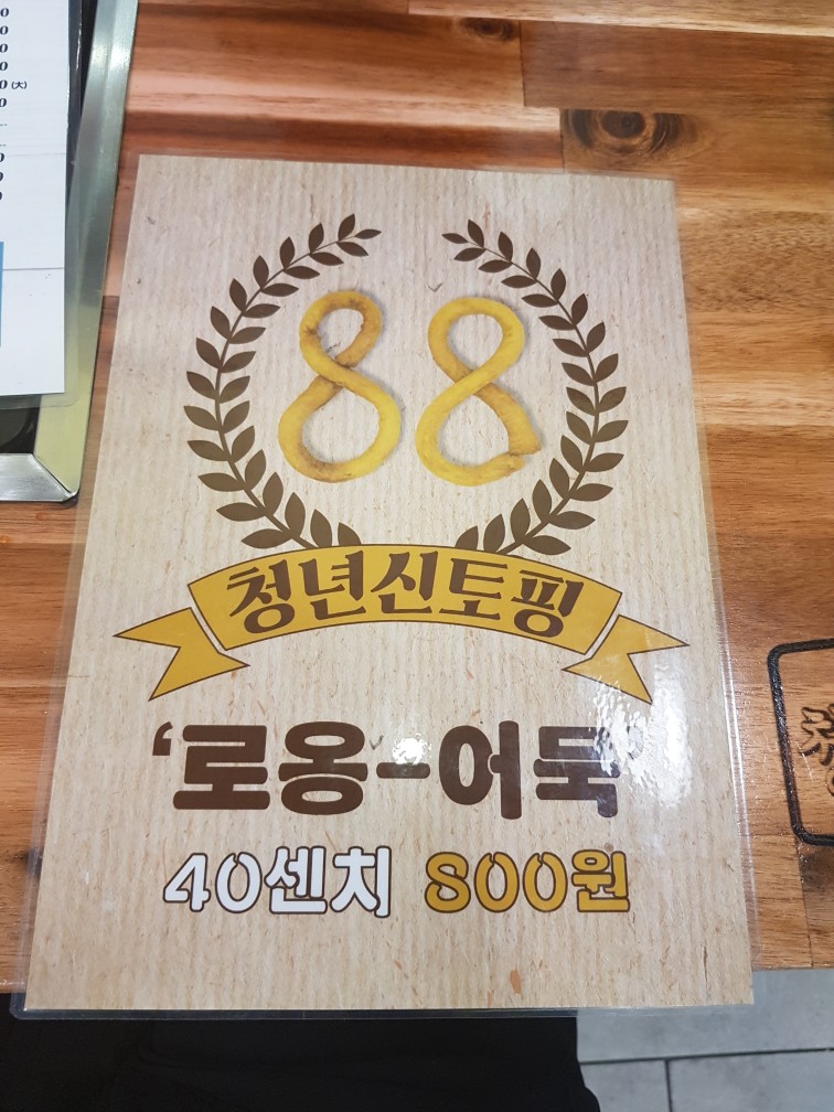 조조다방 이미지