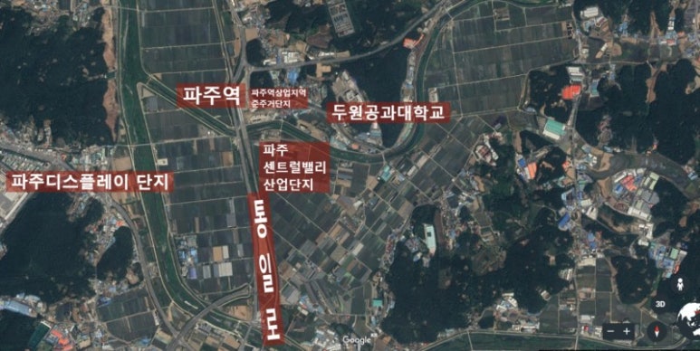 파주산업 이미지