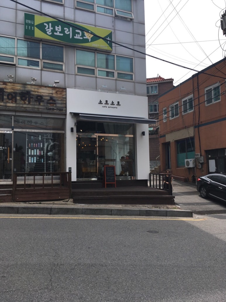 소르소르 이미지