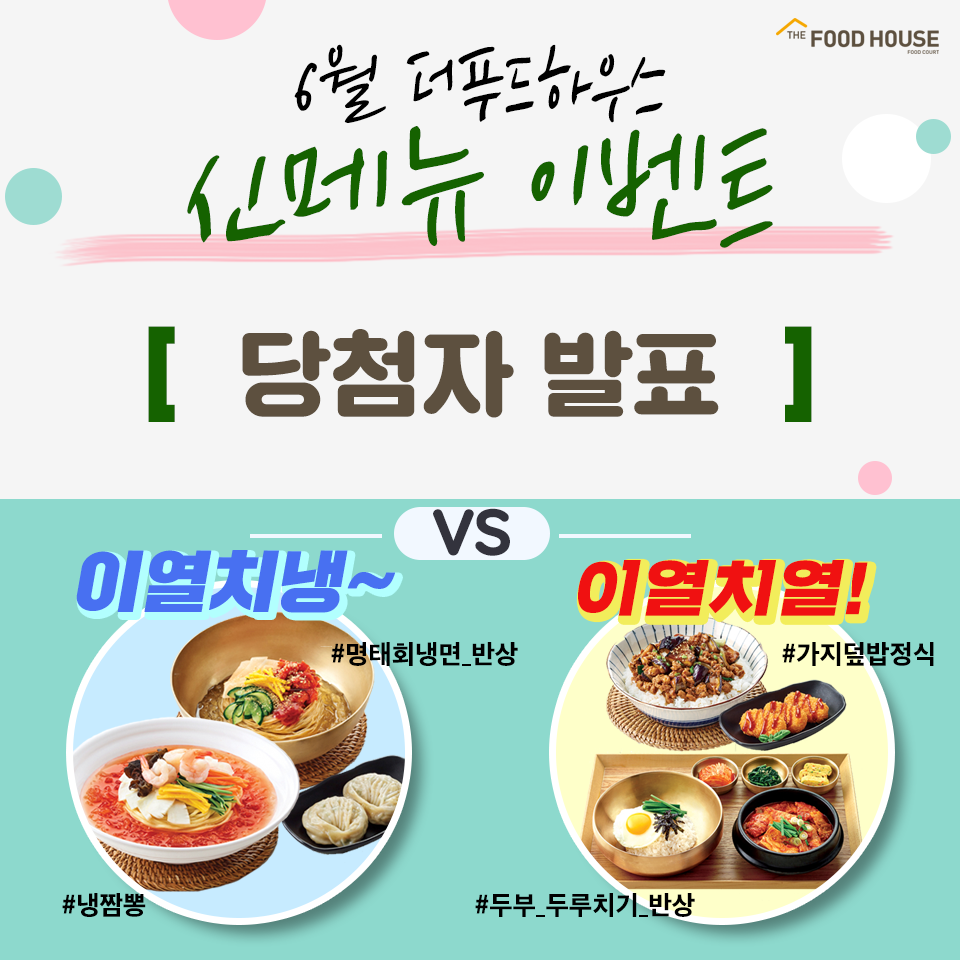 더파머하우스 이미지