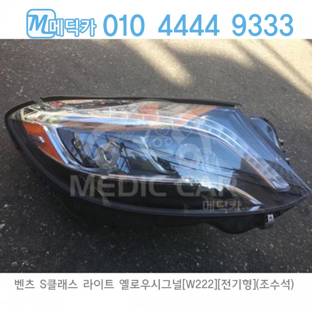 대전쌍용부품 이미지
