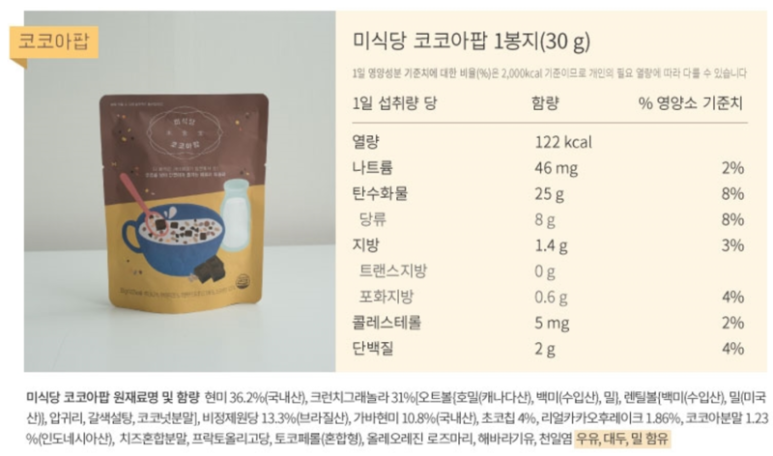 미식당 이미지