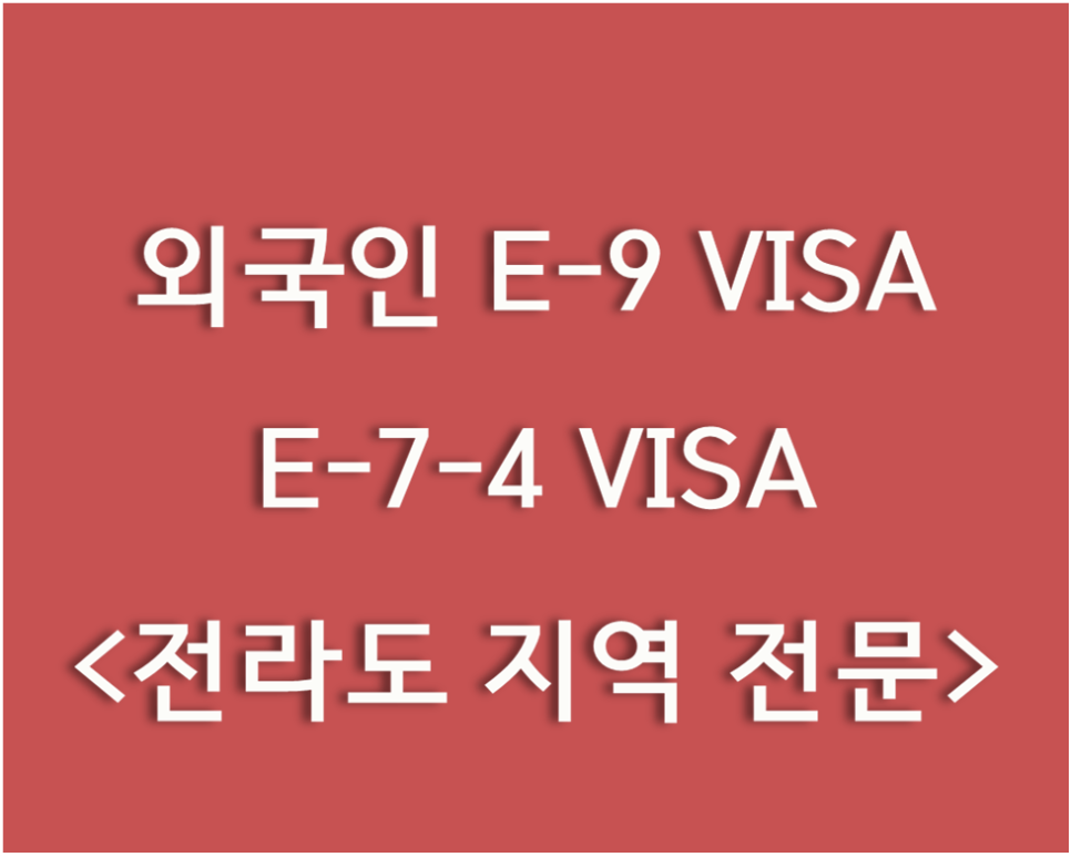 광주합동법무사사무소 이미지