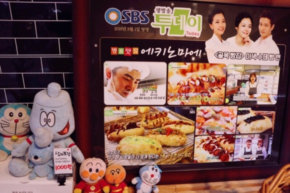 에키노마에 이미지